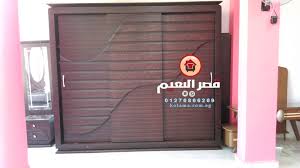 اشيك غرف نوم جرار 2017 قصر النعيم قصر النعيم