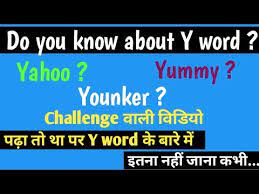 Vocabulary Y Par Meaning And Hindi Translation Y To Y Word Meanings Y All Word Meanings Youtube