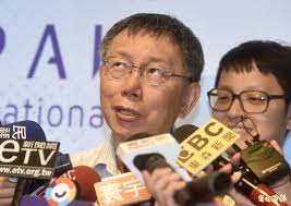 Image result for 羅友志臉書  柯文哲