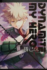 Dynamite My Hero Katsuki-Kun (My Hero Academia Anthology Comic) Manga -  JAPAN | eBay