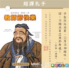 109年教師節快樂！ - MIMIC EAR 沐沐采耳/ 耳掃除專門