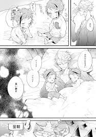 yosei on twitter ツイステッド 稚魚 ツイ