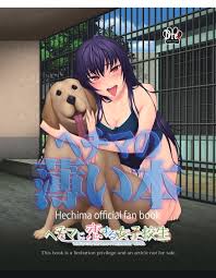 Souko Souji Porn Comics » Page 4 Of 8 » Hentai Porns - Manga And Porncomics  Xxx Hentai Comics