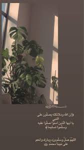 pin by ام خدود on بورتيرهات in 2021