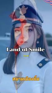 Thailand Land of Smile