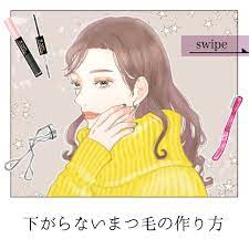 ありめ蛍 on twitter