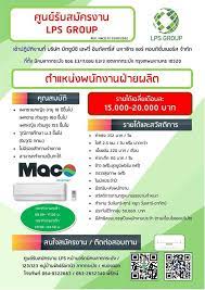 สมัคร บริษัท งานดี งานที่มีใน นิคมอุตสาหกรรมลาดกระบัง บน indeed.com เว็บไซต์งานที่ใหญ่ที่สุดในโลก à¸šà¸£ à¸© à¸—à¸¡à¸²à¹‚à¸ à¸à¸¥ à¸¡à¸«à¸²à¸‡à¸²à¸™à¸™ à¸„à¸¡à¹€à¸§à¸¥à¹‚à¸à¸£à¸§ à¸šà¸²à¸‡à¸žà¸¥ à¸ªà¸¡ à¸—à¸£à¸›à¸£à¸²à¸à¸²à¸£ Facebook