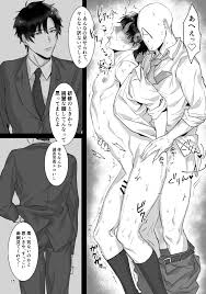 Ryou Omoi ADDICT » nhentai - Hentai Manga, Doujinshi & Porn Comics