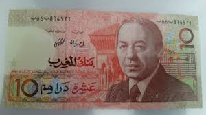 (10) دراهم رسوم خدمات ديتل. 10 Ø¯Ø±Ø§Ù‡Ù… Ù…ØºØ±Ø¨ÙŠØ© 1987 ÙˆØ±Ù‚Ø© Ù†Ø§Ø¯Ø±Ø© Ø·Ù†Ø¬Ø© 25771
