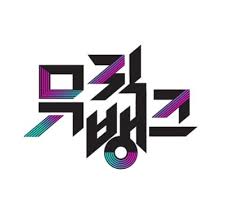 Music Bank Kpop Wiki Fandom 🙂 check our kpop idols birthday list: music bank kpop wiki fandom