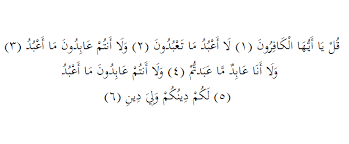 Surat al kafirun adalah salah satu surat yang paling sering dibaca oleh nabi ketika melaksanakan salat dua rakaat setelah tawaf. Hukum Tajwid Surat Al Kafirun Lengkap Dengan Penjelasan Dan Kandungan Nada 313