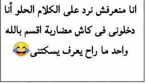 pin by on صور متنوعة morning love quotes love quotes morning love