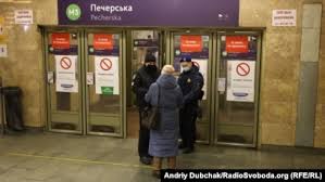 It was first identified in december 2019 in wuhan,. Kyiv Eases Covid 19 Restrictions Following Decrease In Infections