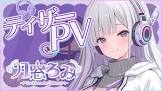 月窓ろみ