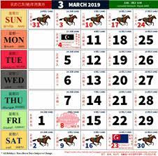 Maybe you would like to learn more about one of these? Kalendar Cuti Umum Dan Cuti Sekolah 2019 Gurubesar My