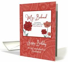 Bible Verse For Husband Birthday Card Happy Birthday To My Husband Christian Scripture Flowers Card Husband Birthday Card Happy Birthday Me Christian Husband