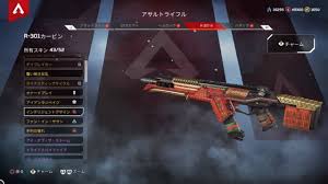 Jun 11, 2021 · この動画はランクだけど。 csのカジュアルの開幕は激戦区に全部隊の半数くらい降りる。 武器集めあきらめて、とにかく目の前の敵をラッキーパンチ頼みで倒そうとする。 Apex è‰²é•ã„ã‚¹ã‚­ãƒ³ä¸€è¦§ã¾ã¨ã‚ å†è²©ã•ã‚Œæ¬¡ç¬¬ éšæ™‚æ›´æ–° ãƒŽãƒªã¨å‹¢ã„ã¨åŒ—ã®å›½ã‹ã‚‰