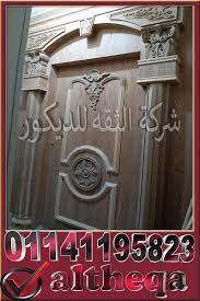 ابواب خشب داخلية وخارجية neon signs decor home decor