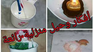 We did not find results for: Ø­ÙŠÙ„ Ù…Ù†Ø²Ù„ÙŠØ© Ø­ÙŠÙ„ Ø³Ù‡Ù„Ù‡ ÙˆØ³Ø±ÙŠØ¹Ù‡ Ù„Ù„Ù…Ù†Ø²Ù„ Ø¹Ø¨Ø§Ø±Ø§Øª