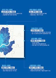 참고 민주당 선거공보물 1 서울특별시장 후보 박원순 - 루리웹
