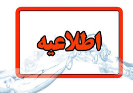 تبریز