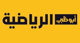 Jul 04, 2021 · تردد قنوات بي ان سبورت ماكس bein max من عمليات البحث المهمة لجميع عشاق القنوات الرياضية في الوطن العربي، حيث تعمل القناة على توفير العديد من الأحداث الرياضية الهامة التي تعمل على مدار الساعة سواء على المستوى الدولي أو. Ø­ØµØ±ÙŠØ§ ØªØ±Ø¯Ø¯ Ù‚Ù†ÙˆØ§Øª Ø£Ø¨Ùˆ Ø¸Ø¨ÙŠ Ø§Ù„Ø±ÙŠØ§Ø¶ÙŠØ© Ø§Ù„Ø¬Ø¯ÙŠØ¯ Ad Sports Hd 1 2 Ø¹Ù„Ù‰ Ù†Ø§ÙŠÙ„ Ø³Ø§Øª 2021 Ù…ÙˆØ¬Ø² Ø§Ù„Ø£Ø®Ø¨Ø§Ø±