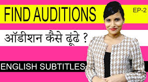 Tv Serial Audition Online Online Audition For Acting Bollywood Movie Audition How To Apply 2020 Youtube