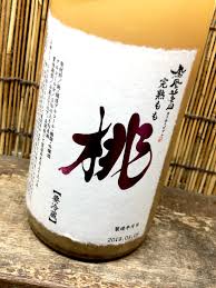 鳳凰美田「完熟もも」暴力的な果実感に圧倒される日本酒リキュール : 神奈川健一の日本酒ブログ