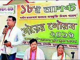 Hey buddy, my wife gave birth to a baby boy on august 18. Why In Some Parts Of West Bengal August 18 Is Independence Day Kolkata News Times Of India