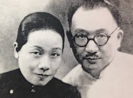 In Which We Have Bound Our Feet To Madame Chiang Kai-Shek