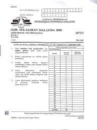 Spm matematik tambahan (addmath) 2018 kertas 1. Additional Mathematics Spm Paper 1 2018 Teaching Mathematics Logic