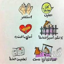 معلومات دينيه متنوعه معلومات دينية اسلامية عامة معلومات دينية هل تعلم معلومات دينية بالصور Kntosa Com Beautiful Arabic Words Positive Words Arabic Love Quotes