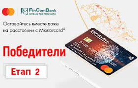 Toate ştirile despre tragere la sorți în ziarul cuget liber online. Fincombank