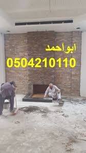 مشبات صور مشبات ديكورات مشبات مدافئ مداخن ديكورات مداخن صور مداخن مشبات حديثه ممشبات رخام مشبات حجر مشبات طوب مشبات مودرن مشبات Furniture Novelty Sign Novelty