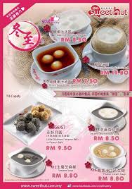 Boulevard gading serpong, serpong, jakarta. Sweet Hut Usj Home Facebook