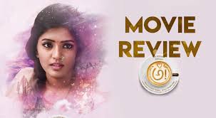 Awe Aka Awee Review Diya movie review stay tuned to #galattatamil for latest updates on cinema and politics. awe aka awee review