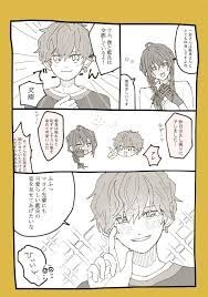 ひの on twitter ensemble stars hino twitter