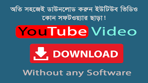 Noteburner youtube video downloader downloads videos from youtube in mp4 and mkv formats with various output quality, including 4k, hd if you are not willing to download the desktop software to download youtube videos to your windows pc, you can also use the online video downloader. How To To Download Youtube Videos On Pc Or Laptop Without Any Software Tutorial In Bangla Youtube Videos Educational Videos Youtube