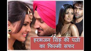 The couple got married in 2002. à¤¹à¤°à¤­à¤œà¤¨ à¤¸ à¤¹ à¤• à¤ªà¤¤ à¤¨ à¤• à¤« à¤² à¤® à¤¸à¤«à¤° Harbhajan Singh Wife Geeta Basra Film Journey Yry18 Youtube