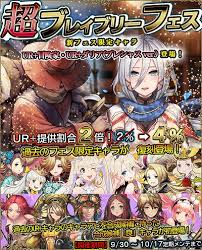 青獅子の学級 モデル 二つ折り財布 ファイアーエムブレム 風花雪月. ãƒ–ãƒ¬ã‚¤ãƒ–ãƒªãƒ¼ãƒ‡ãƒ•ã‚©ãƒ«ãƒˆ ãƒ—ãƒ¬ã‚¤ãƒ³ã‚°ãƒ–ãƒ¬ãƒ¼ã‚¸ãƒ¥ æ–°ãƒ•ã‚§ã‚¹é™å®šã‚­ãƒ£ãƒ© å†'é™ºå®¶ ãƒ€ãƒªã‚¢ ãƒ—ãƒ¬ã‚·ãƒ£ã‚¹ Ver ãŒç™»å ´
