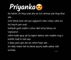 100 Best Images Videos 2021 Name Meaning Whatsapp Group Facebook Group Telegram Group It is a name derived from the sanskrit word 'priyankera' or 'priyankara', meaning someone or something that is amiable, lovable, or makes you happy and very talkative.
