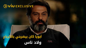 حيث أضافت من خلال المنشور على وجسدت شعراوي من خلال مسلسل باب الحارة على مدى 11 جزءا شخصية الداية أم زكي التي تعمل على توليد النساء في الحارة وتنتقل من. Ø¨Ø§Ø¨ Ø§Ù„Ø­Ø§Ø±Ø© Ø§Ù… Ø²ÙƒÙŠ Ùˆ ÙÙˆØ²ÙŠØ© Ùˆ Ø³Ø¹Ø§Ø¯ Ù‡ÙŠ Ø­Ù…Ø§ØªÙŠ ÙŠÙ„Ù„ÙŠ Ø¨Ø§Ù„ÙÙ†Ø¬Ø§Ù† ØºÙŠÙ…Ø© Ø³ÙˆØ¯Ø§ Ù‡Ø¯Ù‰ Ø´Ø¹Ø±Ø§ÙˆÙŠ