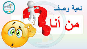 وحدك صدقني ما فيك من دوني انا. Ø§Ø³ØªØ±Ø§ØªÙØ¬ÙØ§Øª Ø§ÙØªØ¹ÙÙ Ù Ø§ÙØªØ¹ÙÙ Ø¹Ù Ø¨Ø¹Ø¯ Ø§Ø³ØªØ±Ø§ØªÙØ¬ÙØ© ÙÙ Ø§ÙØ§