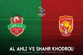 ألعاب أخرى مشاهدة الاهلى × الزمالك بث مباشر داخل العب صالات الثلاثاء 27 أبريل 2021. Iran S Shahr Khodro Lose To Uae S Shabab Al Ahli Tehran Times