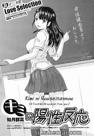 Baca komik dewasa 18 plus bahasa indonesia dan english. Gudang Komik Manga Hentai Sex Hot Dewasa Terbaru Ural Metiz Ru