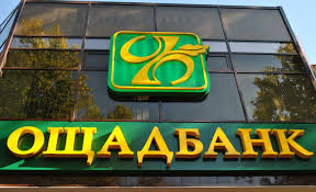 • миттєве оформлення онлайн • вигідна система бонусів • кредит до 62 днів без комісії • до 50 000. Oshadbank Vyigral Sud U Rf Na 1 3 Mlrd V Mezhdunarodnom Arbitrazhe Delovoj Novostnoj Sajt Delo Ukraina