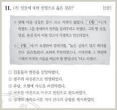 47~52회 (심화/기본) 샘플 해설이 제공됩니다. í•œêµ­ì‚¬ ê¸°ì¶œë¬¸ì œ ì—­ëŒ€ ê³ ë ¤ì‹œëŒ€ ê³ ê¸‰ 1ê¸‰ ê¸°ì¶œë¬¸ì œ ì •ë‹µê³¼ í•´ì„¤ ëª¨ìŒ