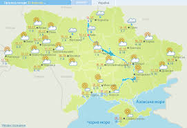 Плануйте наперед і одягайтеся по погоді, разом з meteoprog.ua Zadozhdit Poholodaet Pogoda V Kieve Skoro Isportitsya Sinoptik Prognoz Pogody