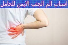 pin on المرأة الحامل
