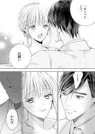 乙女チック編集部 on X: 🌸告知🌸 すずくらはる 先生 「イジワル王子はめちゃくちゃに愛したい。」  完結となる最終話がシーモア＆Renta!で先行配信開始🎉👏 晴れの日を迎えた二人💒 濃密な新婚初夜は…💕 最後までお見逃しなく‼️  🔻シーモア t.co1QP2Xdp4wF ...
